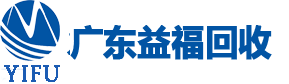 发电机回收,空调回收,蓄电池回收,电缆电线回收,变压器回收,配电柜回收,机械设备回收