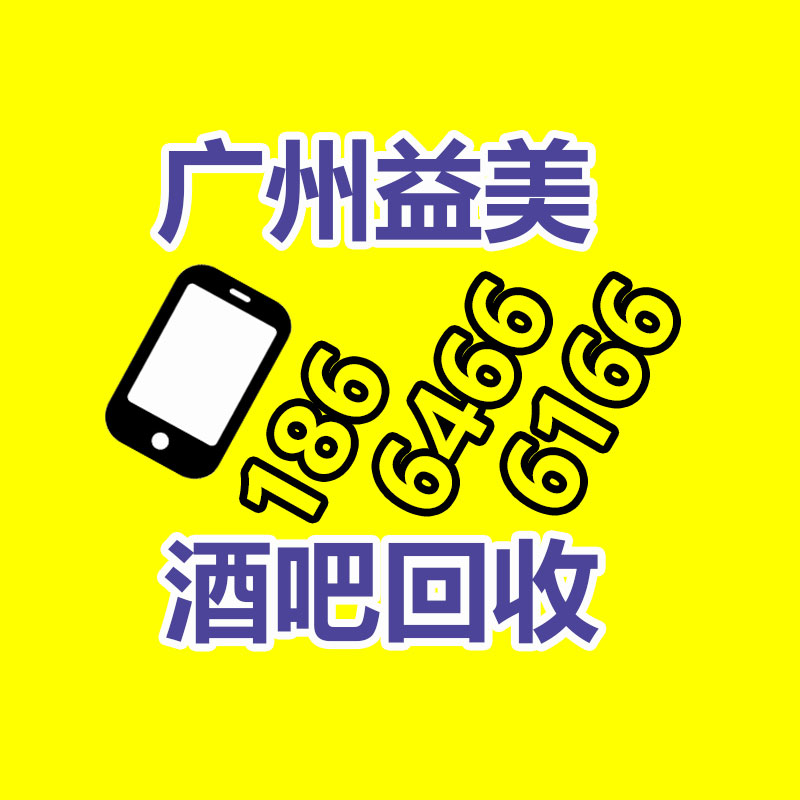 广州二手设备回收公司：本想免费试用结果被扣一年会员费 专家侵犯消费者知情权