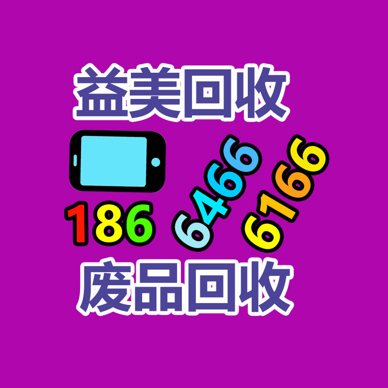 广州二手设备回收公司：《庆余年》官微回复第二季剧集泄露现在现时后期 送审内容是谣传