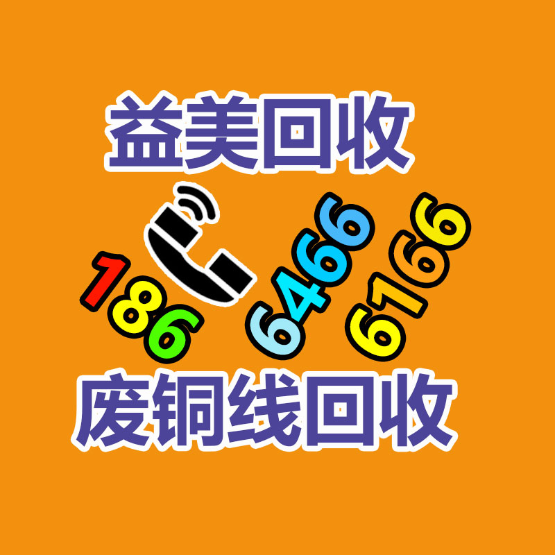 发电机回收,空调回收,蓄电池回收,电缆电线回收,变压器回收,配电柜回收,机械设备回收