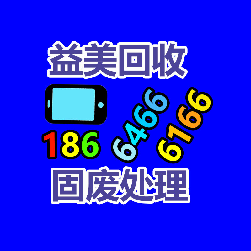 发电机回收,空调回收,蓄电池回收,电缆电线回收,变压器回收,配电柜回收,机械设备回收