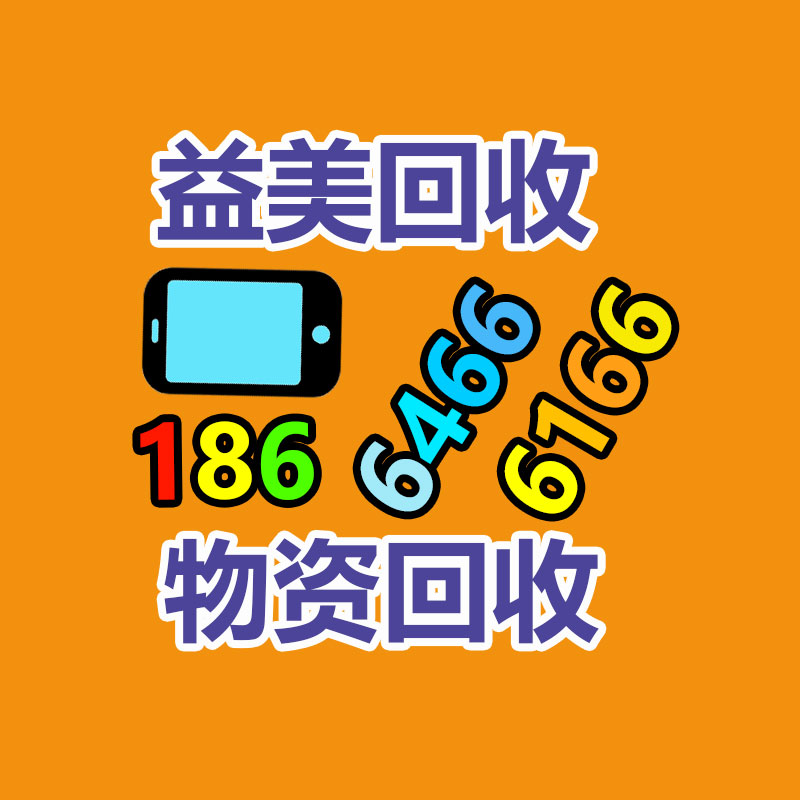 发电机回收,空调回收,蓄电池回收,电缆电线回收,变压器回收,配电柜回收,机械设备回收