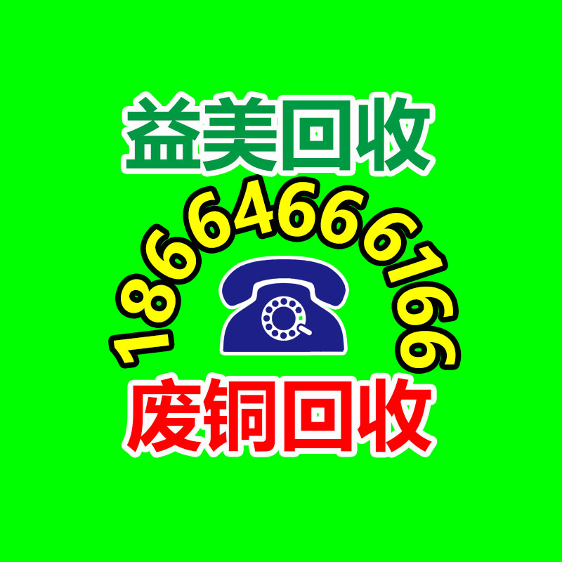 发电机回收,空调回收,蓄电池回收,电缆电线回收,变压器回收,配电柜回收,机械设备回收
