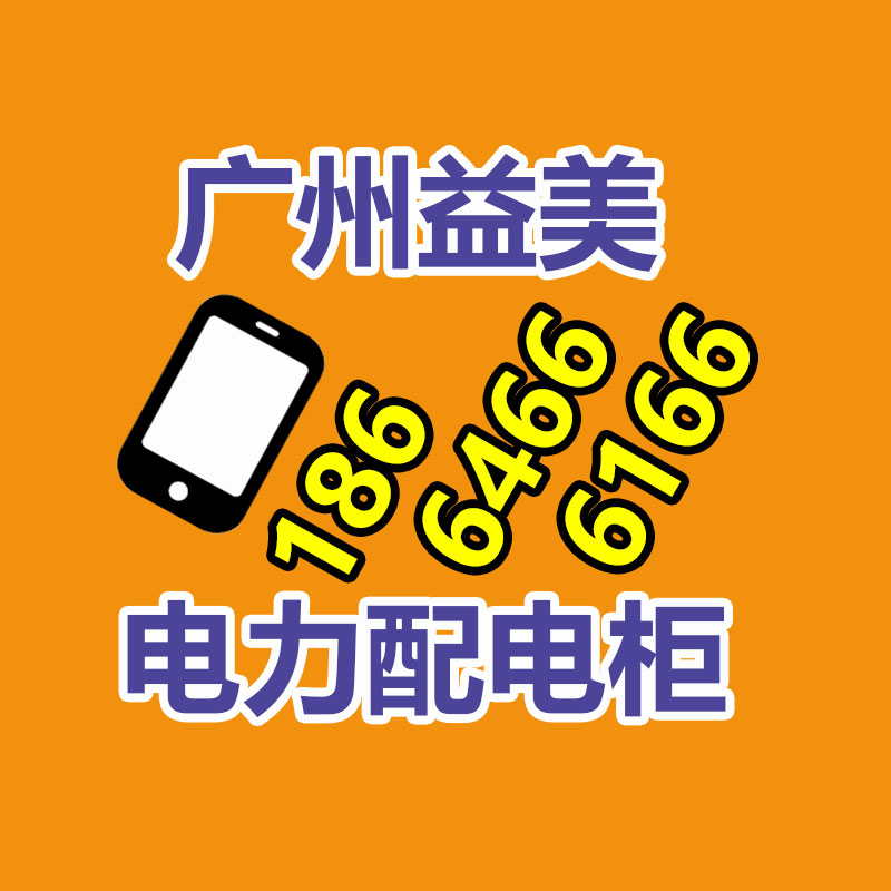 发电机回收,空调回收,蓄电池回收,电缆电线回收,变压器回收,配电柜回收,机械设备回收