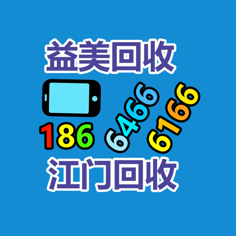 发电机回收,空调回收,蓄电池回收,电缆电线回收,变压器回收,配电柜回收,机械设备回收
