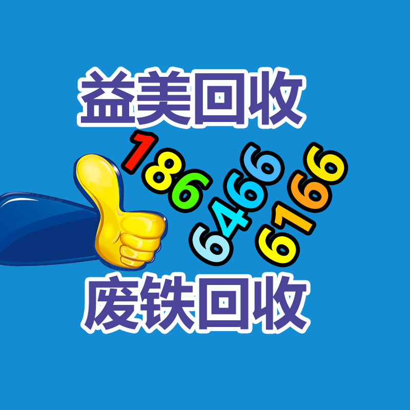 发电机回收,空调回收,蓄电池回收,电缆电线回收,变压器回收,配电柜回收,机械设备回收
