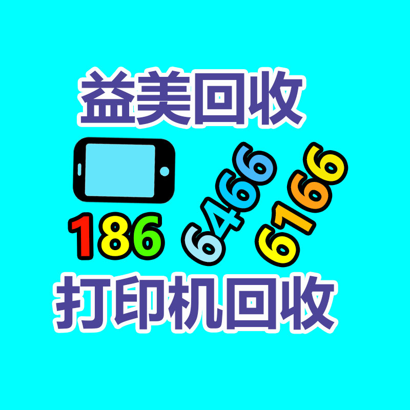 广州二手设备回收公司：蜜雪冰城向港交所递交上市申请 2023年前九个月净利润达25亿