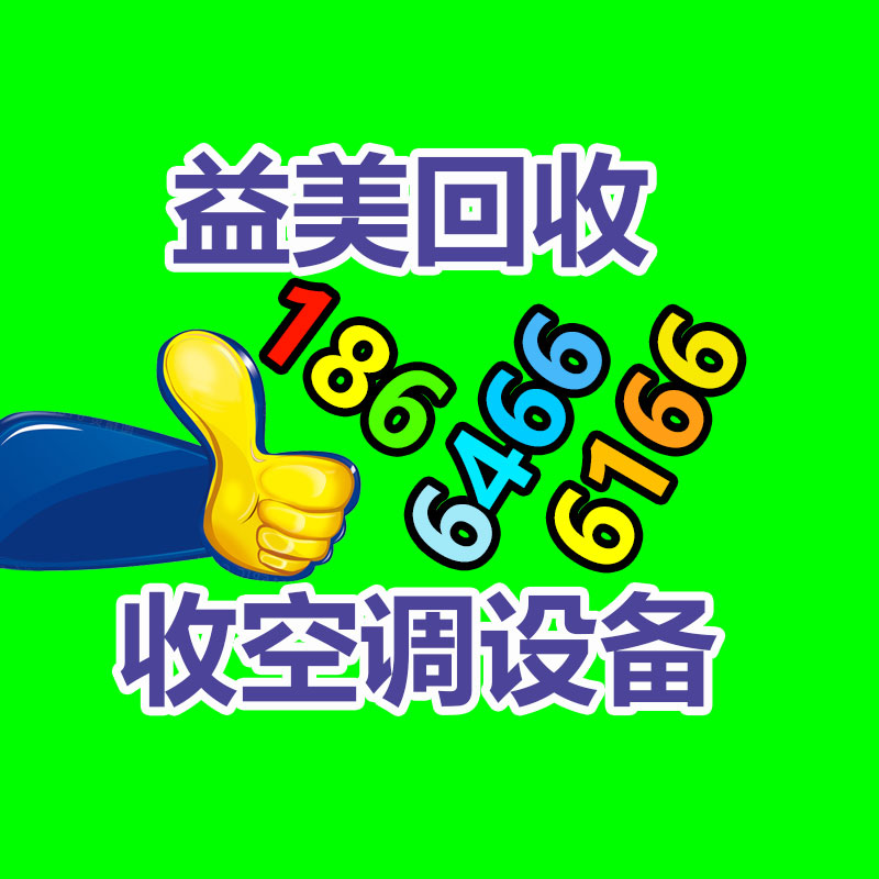 发电机回收,空调回收,蓄电池回收,电缆电线回收,变压器回收,配电柜回收,机械设备回收