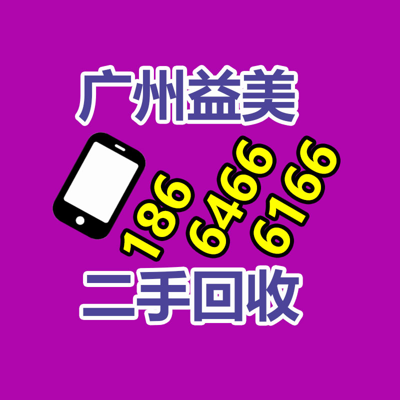 发电机回收,空调回收,蓄电池回收,电缆电线回收,变压器回收,配电柜回收,机械设备回收
