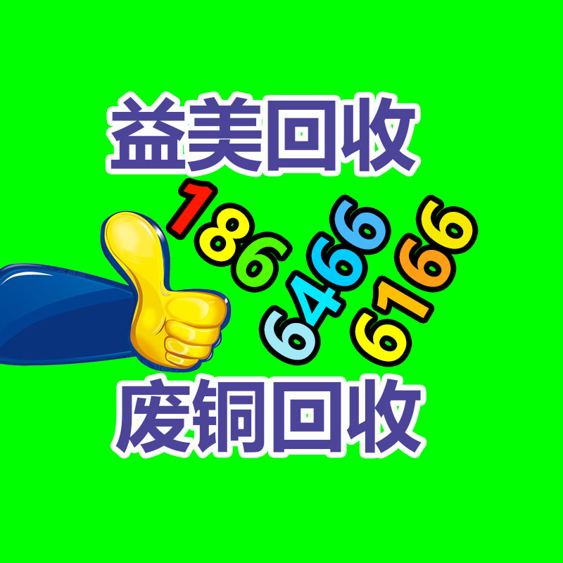 发电机回收,空调回收,蓄电池回收,电缆电线回收,变压器回收,配电柜回收,机械设备回收