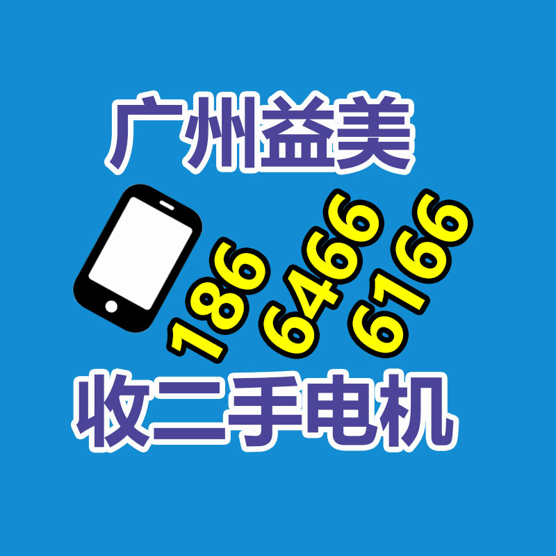 发电机回收,空调回收,蓄电池回收,电缆电线回收,变压器回收,配电柜回收,机械设备回收