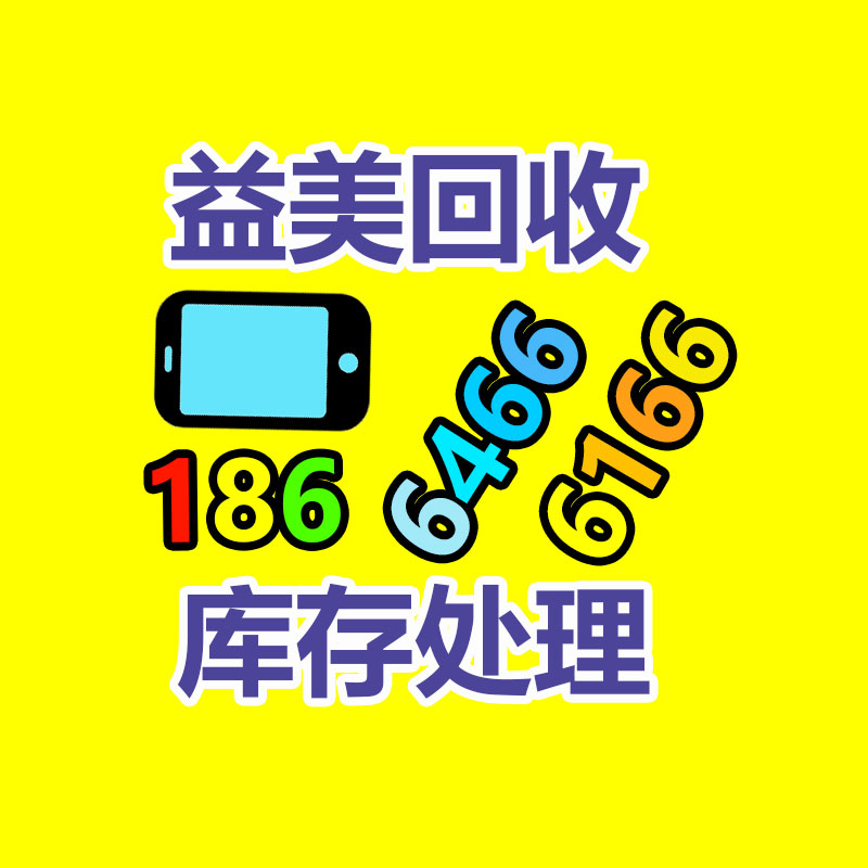 发电机回收,空调回收,蓄电池回收,电缆电线回收,变压器回收,配电柜回收,机械设备回收