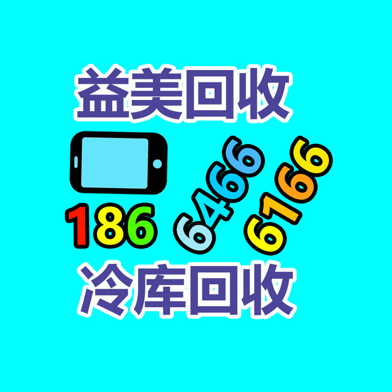 发电机回收,空调回收,蓄电池回收,电缆电线回收,变压器回收,配电柜回收,机械设备回收