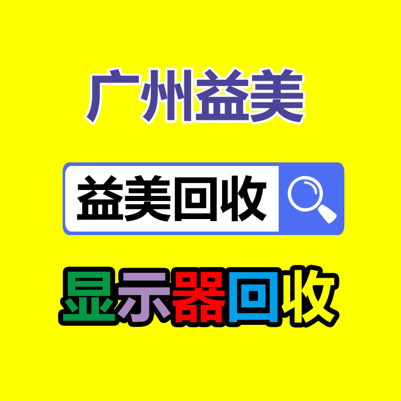压缩机回收,倒闭工厂回收