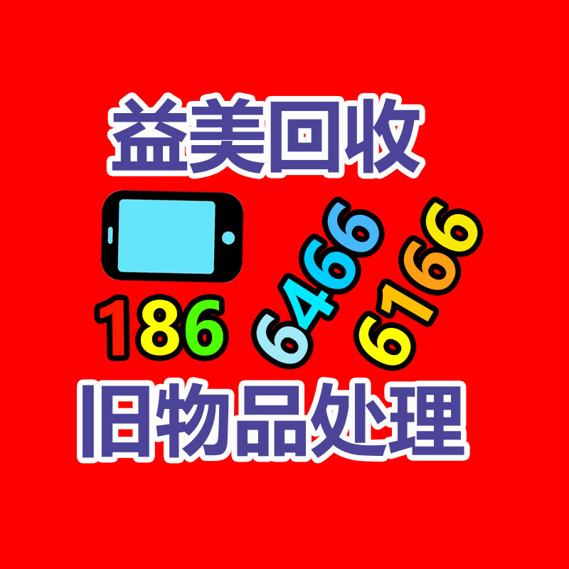 广州二手设备回收公司：废旧轮胎成为黑色黄金？