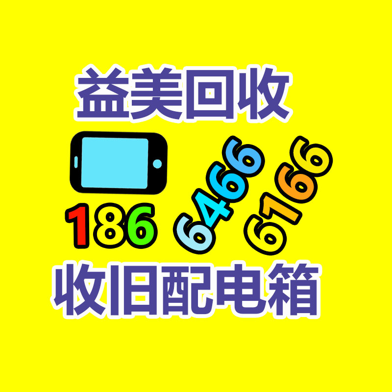 发电机回收,空调回收,蓄电池回收,电缆电线回收,变压器回收,配电柜回收,机械设备回收