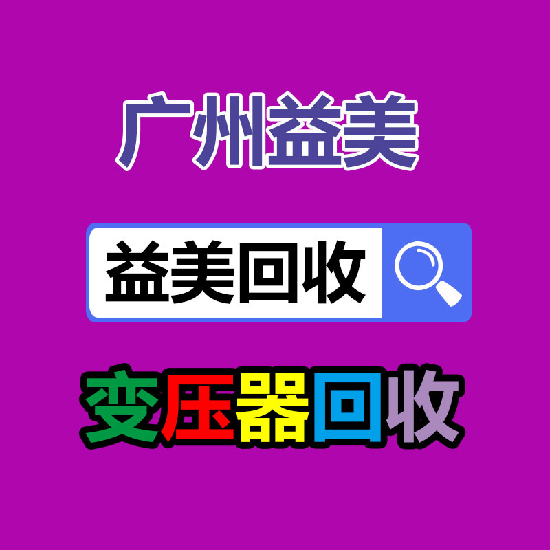 目前海上风电大功率_增城电脑锣回收_轴承主要依靠外购获取